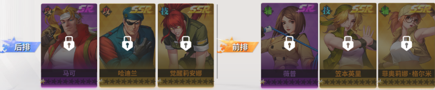 全明星激斗手机版