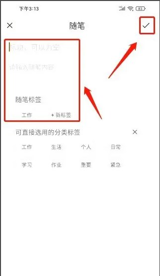 小黄条