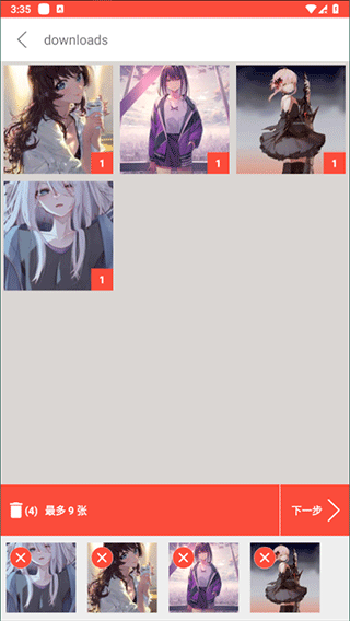 拼图照片编辑app