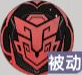 芬格尔技能截图3