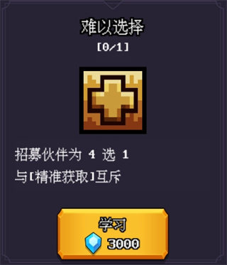 无尽魔法战争游戏