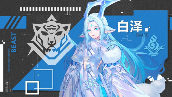 双生幻想（BT现金点刷充）