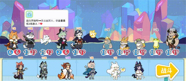游戏玩法2