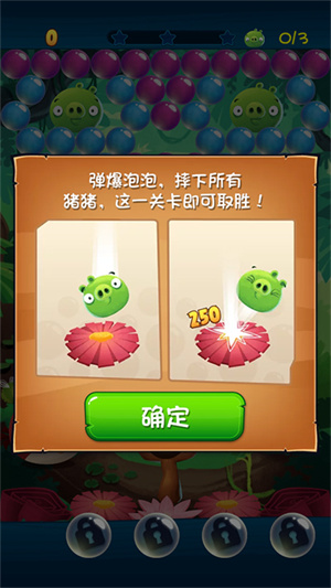 三星通关攻略2