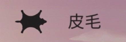 土地资源攻略截图3