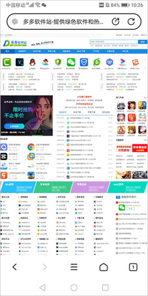 联想浏览器手机版