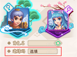 富甲封神传九游版