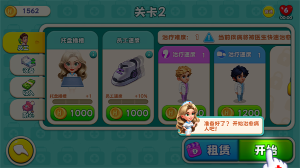 新手入门指南7
