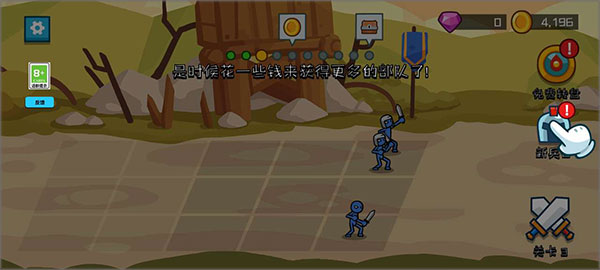 火柴人守卫战正版