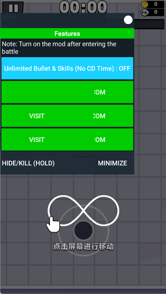 弹壳特攻队破解版