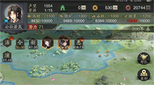神将三国新手攻略截图3