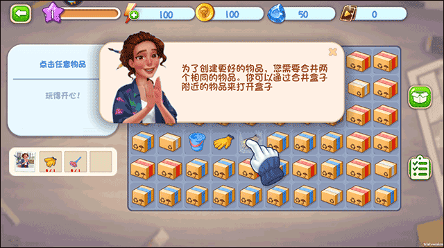 欢乐点点消手机版
