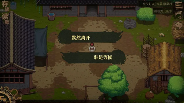游戏攻略10