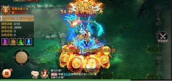 副本通关攻略截图3