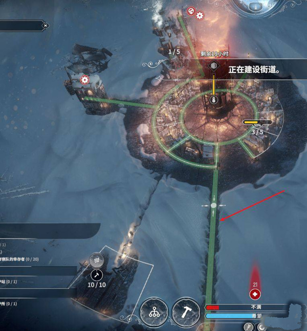 冰汽时代怎么建造街道?3