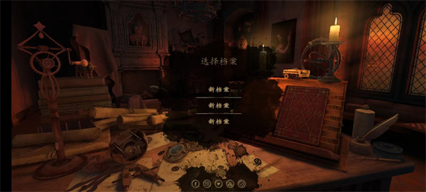 游戏攻略截图1