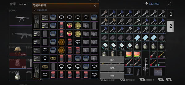 合成台玩法介绍3