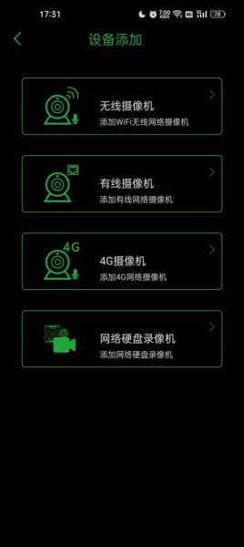 Seetong官方版