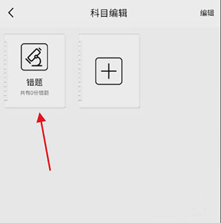 阿蛋口袋打印app
