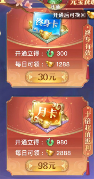 太古封魔录2手游官方版