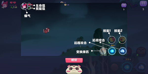 哞哩的长梦官服