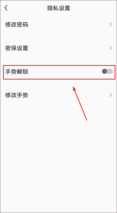 伪装相册app