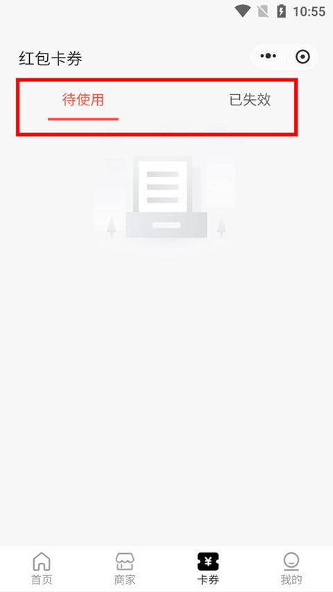 南太湖号app