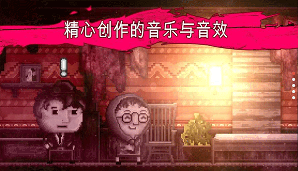 扣押高级版游戏 第2张图片