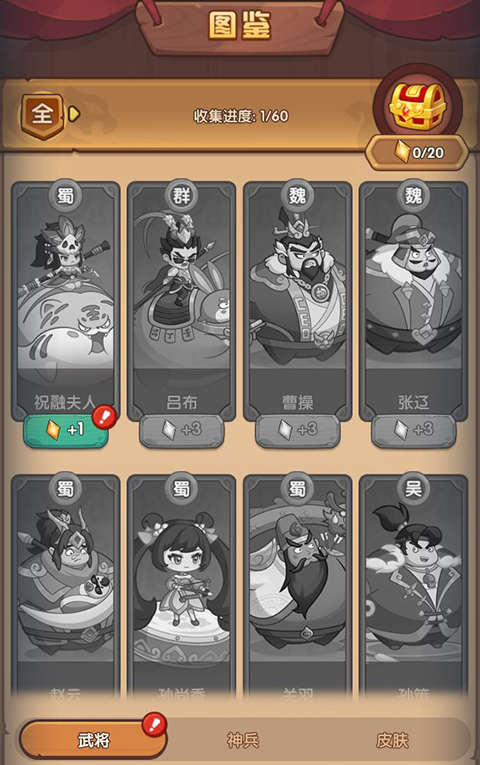 守护之境