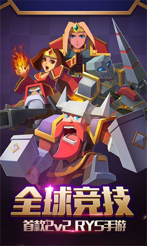 战就战单机版下载无需网络 第4张图片
