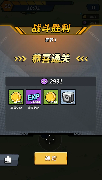 一击必中手游最新版