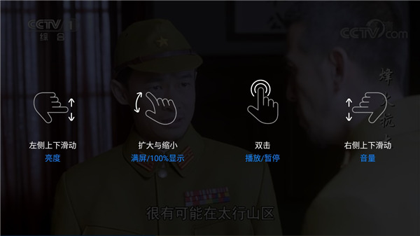 央视影音HD官方版