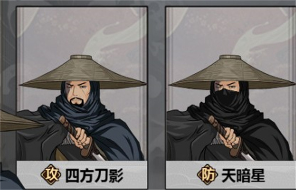 汉家江湖变态版队友选择攻略