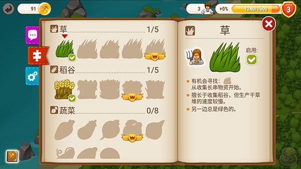 新手攻略7