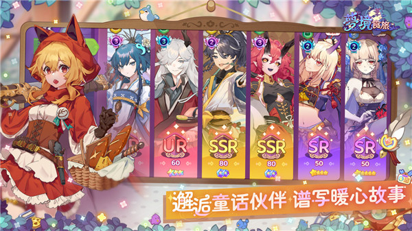 梦境食旅果盘渠道服 第2张图片