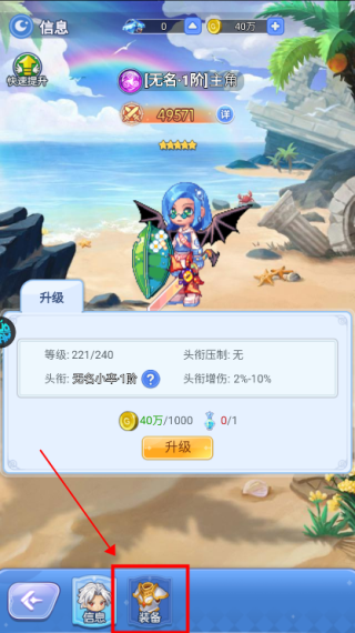 王者勋章之彩虹行动免费版