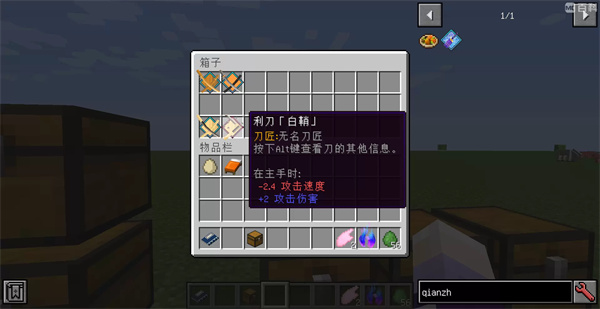 TLS系统攻略3