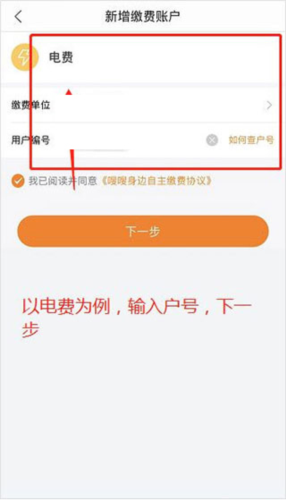 嗖嗖