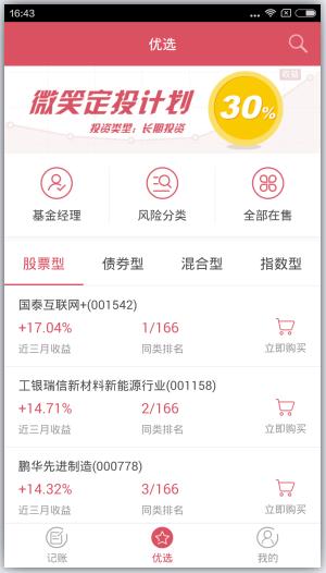 基金豆图片3