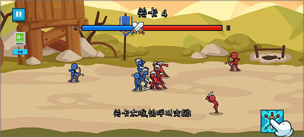 火柴人守卫战正版