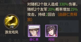 神都探奇正版