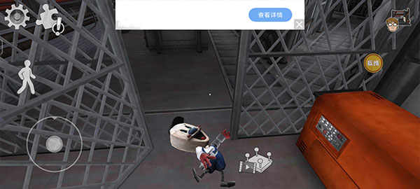 恐怖冰淇淋9官方版