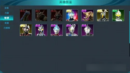 新手攻略截图2