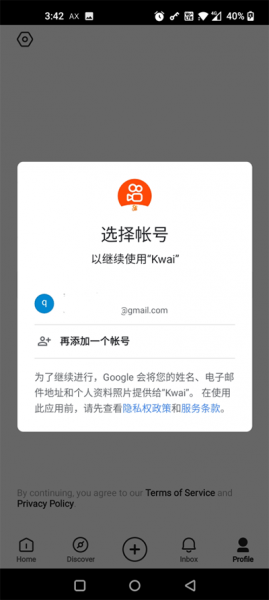 快手国际版app