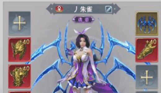 斗罗大陆（OL）