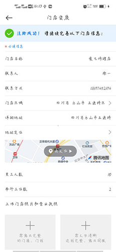 大大汽修软件