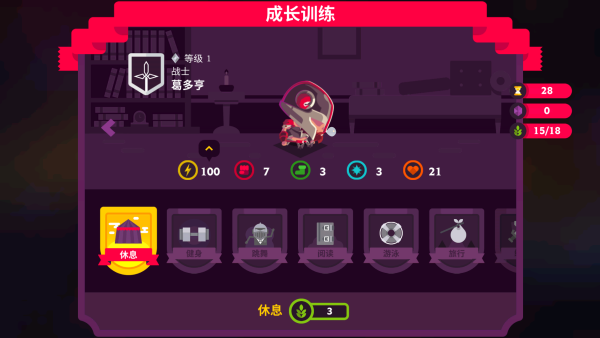 怎么玩截图6