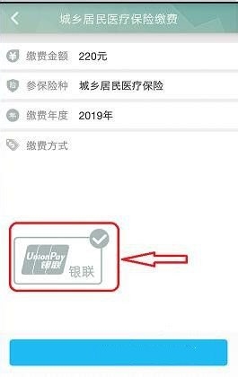 云南人社