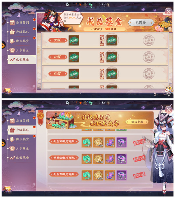 天境传说游戏
