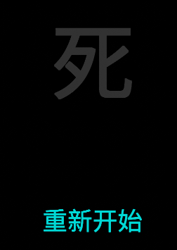 怎么玩截图3